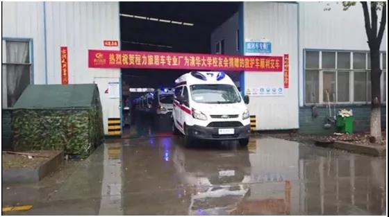 福特V362高端負(fù)壓高端救護(hù)車(chē)正式交車(chē)圖片