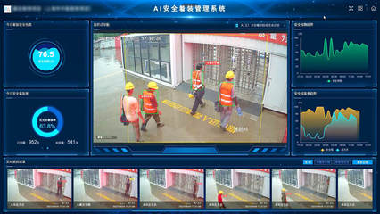 喜報!&ldquo;品茗&rdquo;智能安全防控系統入選住建部第一批智能建造創新服務典型案例