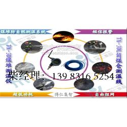 煤堆安全遠程監控系統 煤場溫度監測與自動報警解決方案